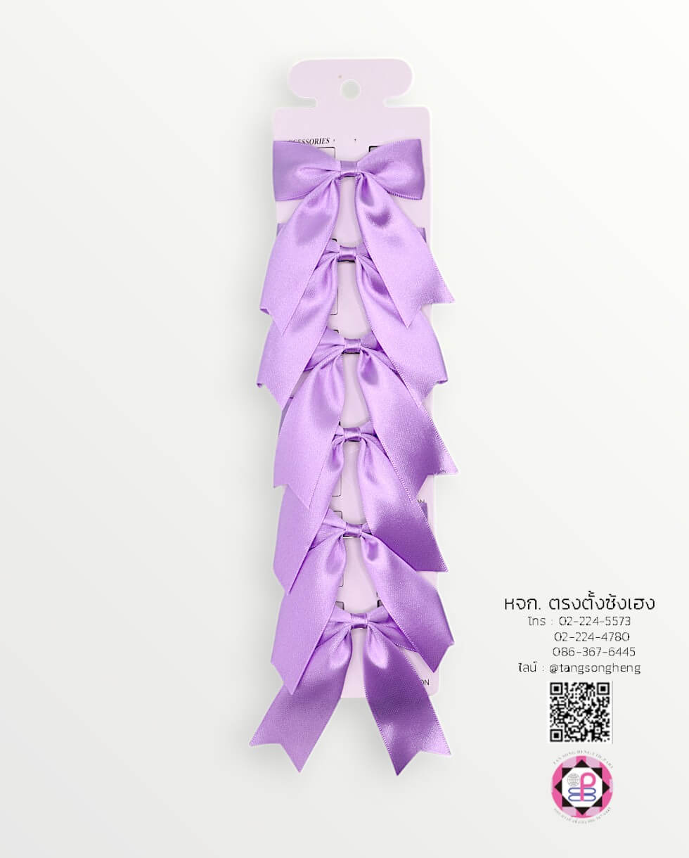 โบว์นักเรียนผ้ามัน 1 นิ้ว 1X6 ตัว สีม่วงอ่อน