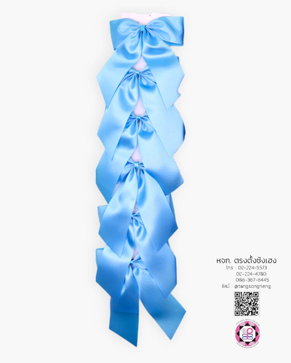โบว์นักเรียนผ้ามัน 1.5 นิ้ว 1X6 ตัว สีฟ้าอ่อน