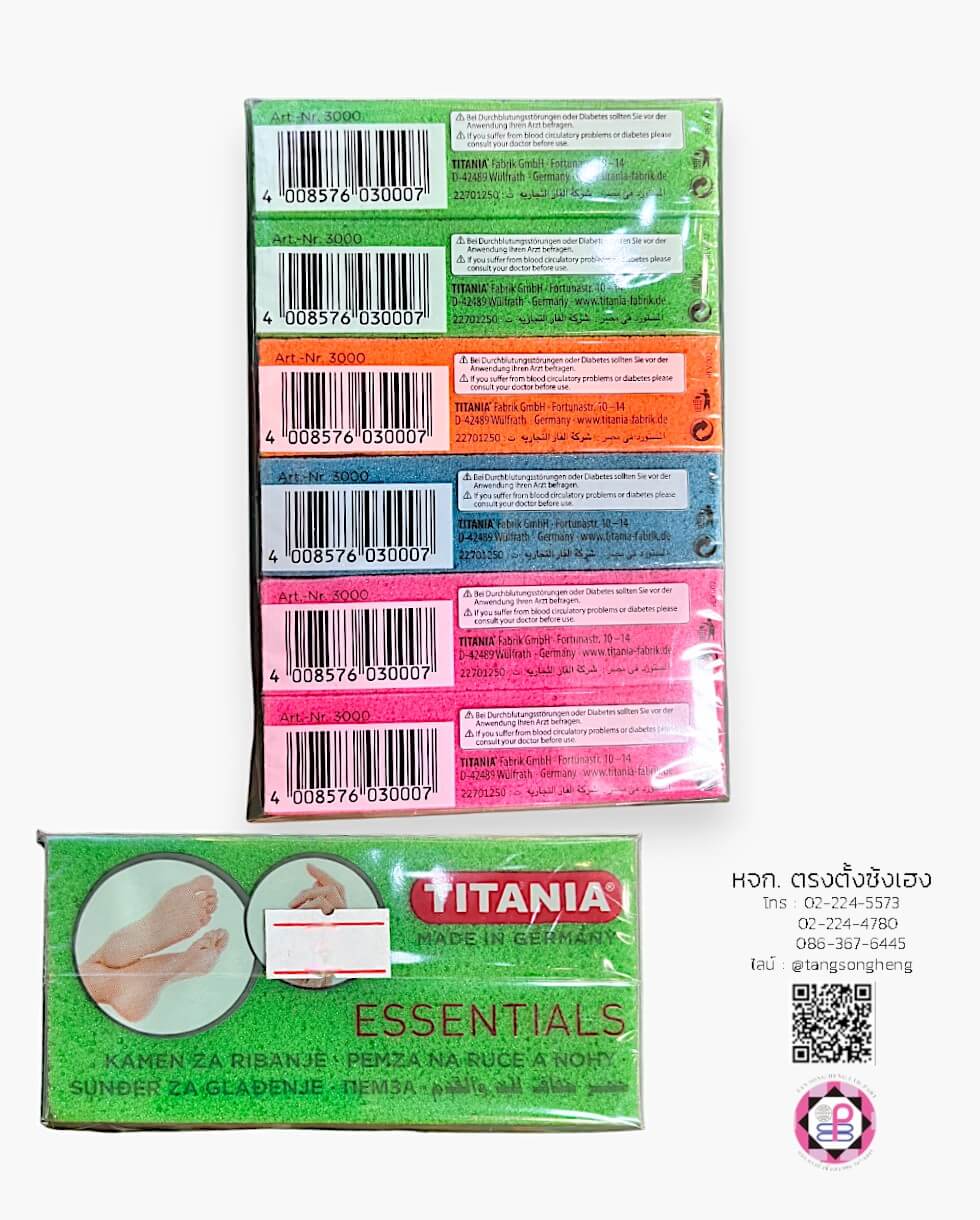 foot file foam, foot file foam TITANIA