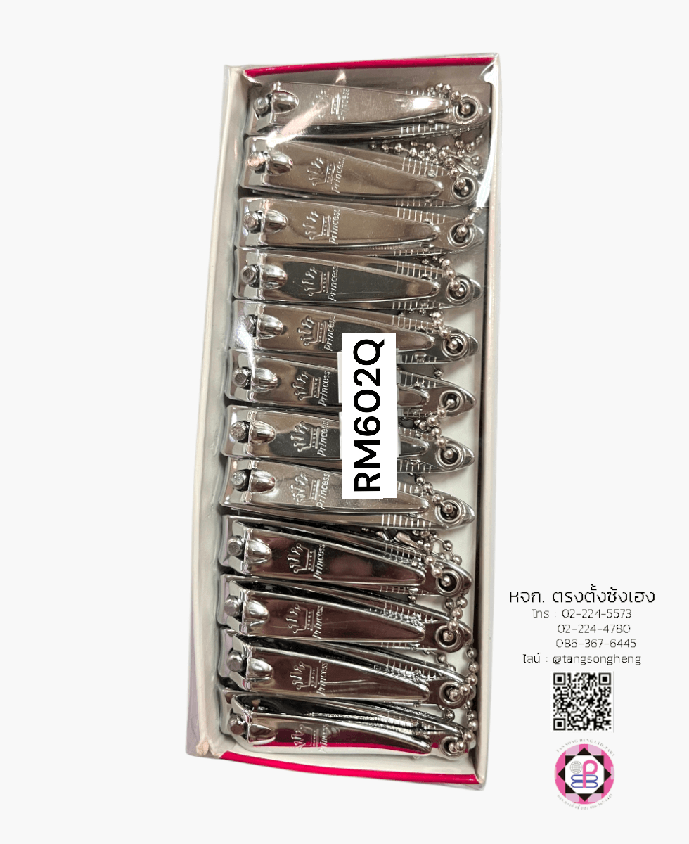 กรรไกรตัดเล็บ Pricess สีเงิน เบอร์ RM602Q