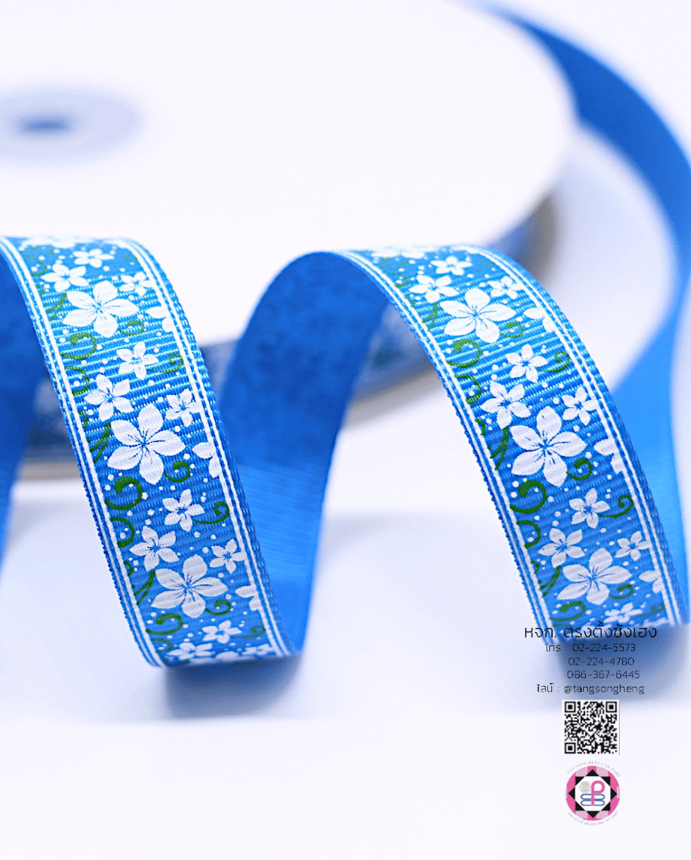 ริบบิ้นผ้ากรอสเกรน กว้าง 15 มิล ยาว 50 หลา ลายดอกไม้ สีน้ำเงิน