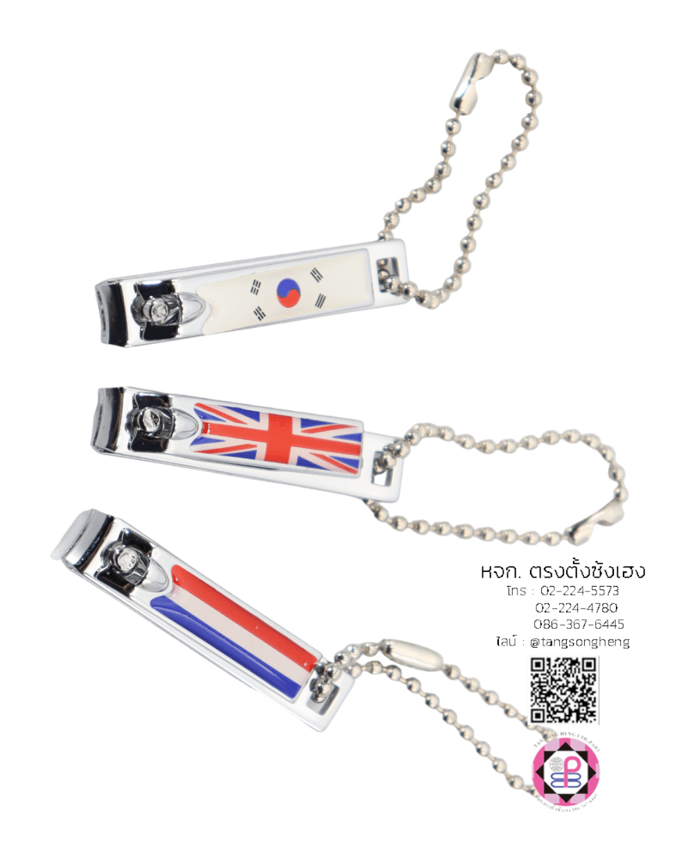 กรรไกรตัดเล็บ, มีดตัดเล็บ, ที่ตัดเล็บ