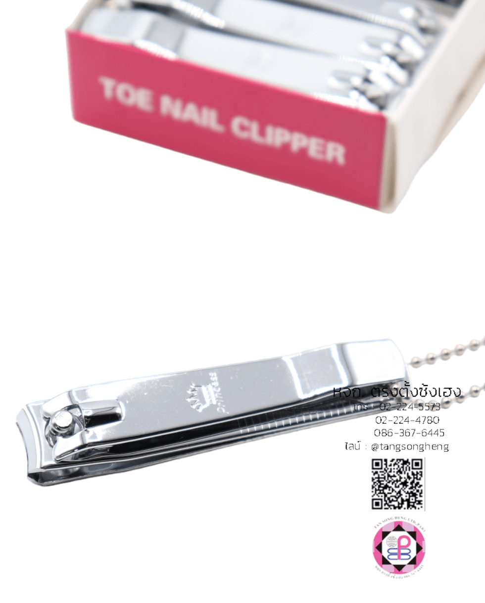 กรรไกรตัดเล็บ, มีดตัดเล็บ, ที่ตัดเล็บ