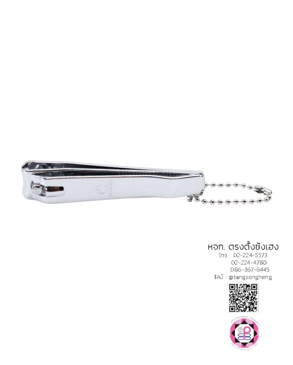 กรรไกรตัดเล็บ, มีดตัดเล็บ, ที่ตัดเล็บ