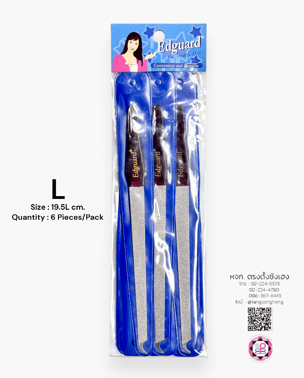 ตะไบขัดเล็บกากเพชรเกาหลี 8 นิ้ว ปลายงอ Edguard ไซด์ L