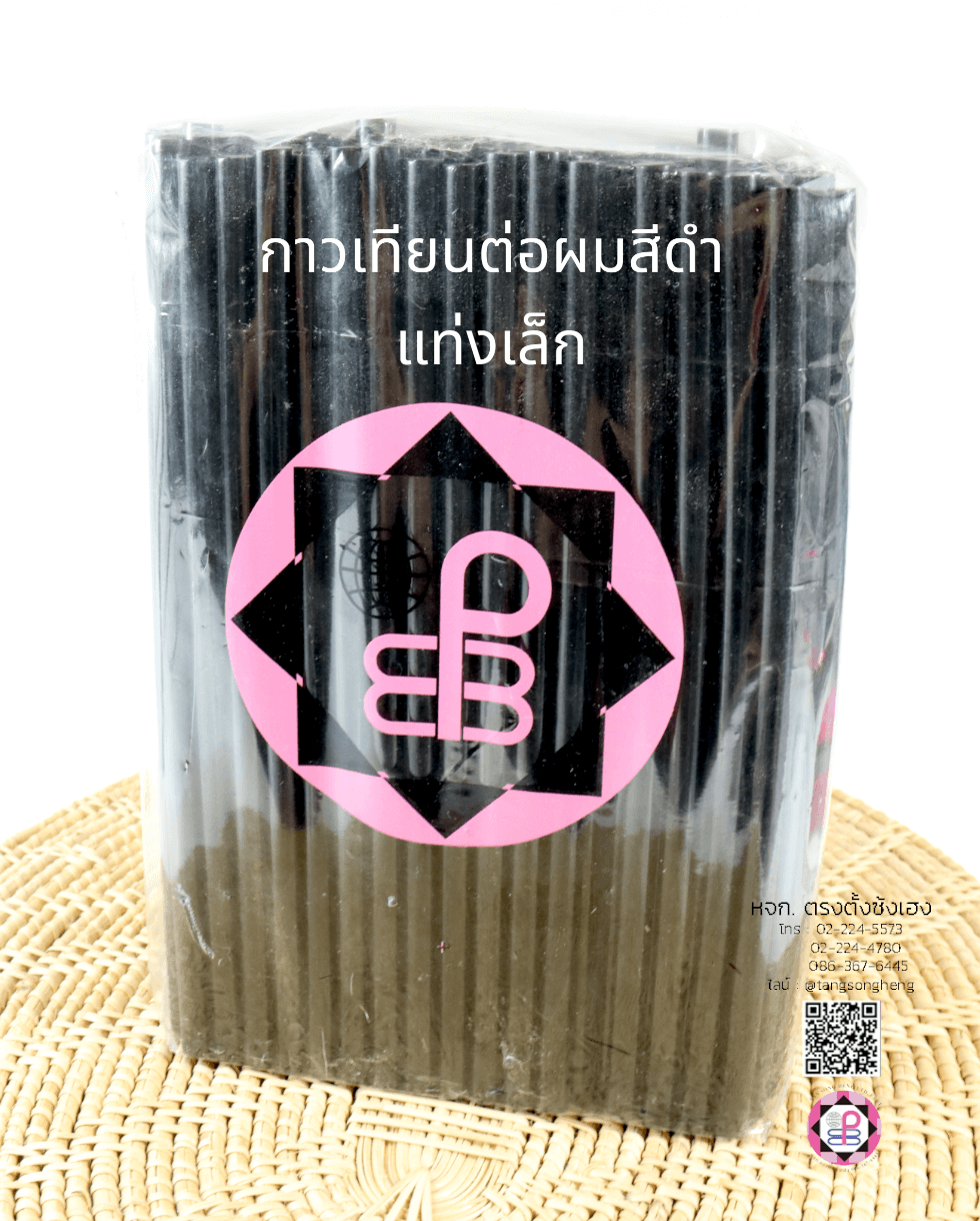 กาวเทียนต่อผมแท่งยาวขนาดใหญ่เกรด A สีดำ