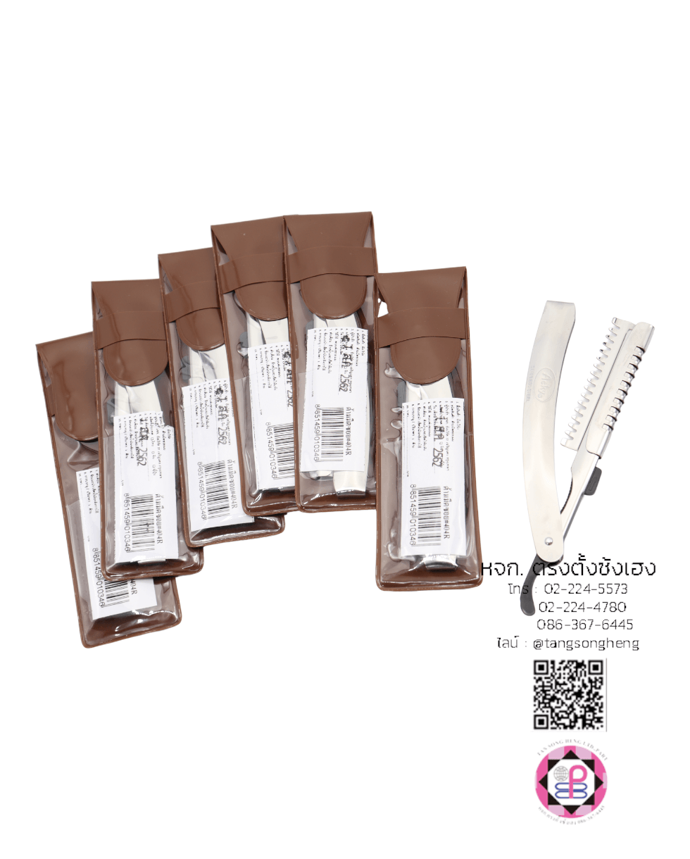 ด้ามมีดซอยผม#404R แพ็ค 6 ชิ้น