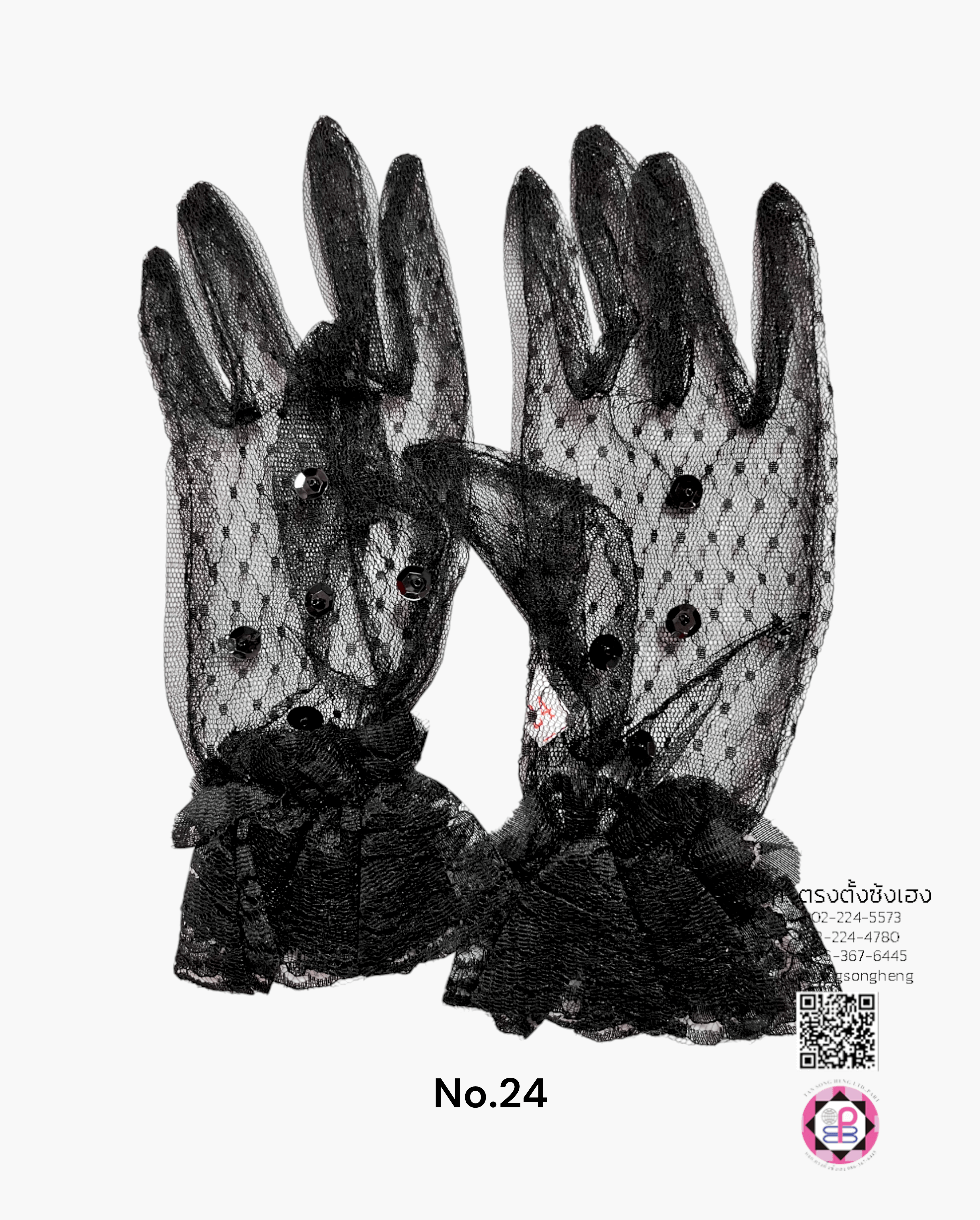 ถุงมือลูกไม้สีดำ เบอร์ 24