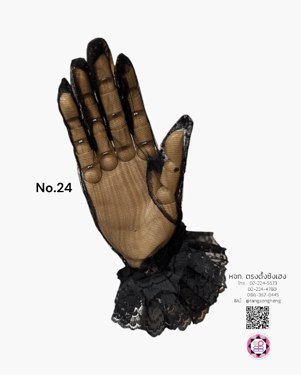 ถุงมือลูกไม้, ถุงมือเด็ก, ถุงมือดรัมเมเยอร์, ถุงมือลูกไม้เจ้าสาว, ถุงมือเด็กใส่รำ