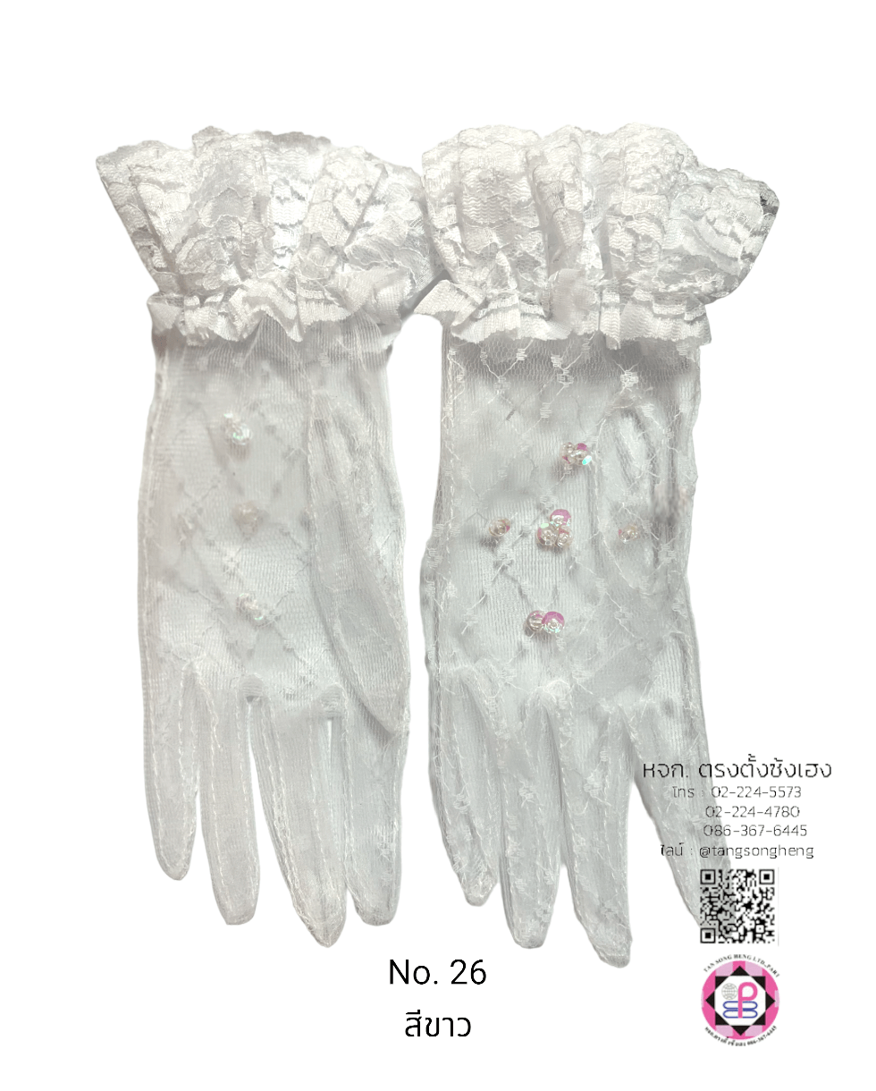 ถุงมือลูกไม้สีขาว เบอร์ 26