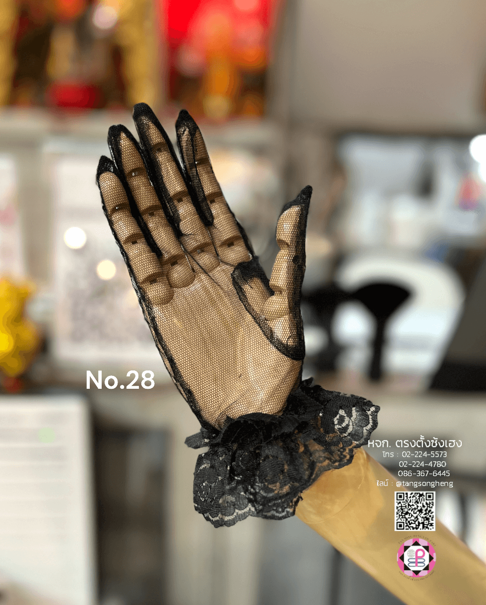 ถุงมือลูกไม้, ถุงมือเด็ก, ถุงมือดรัมเมเยอร์, ถุงมือลูกไม้เจ้าสาว, ถุงมือเด็กใส่รำ