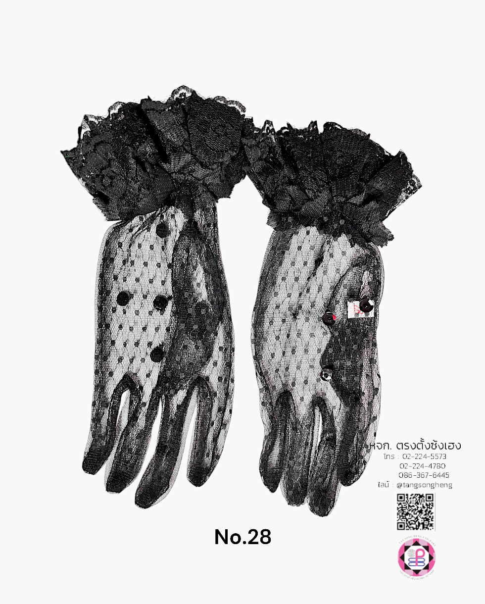 ถุงมือลูกไม้สีดำ เบอร์ 28