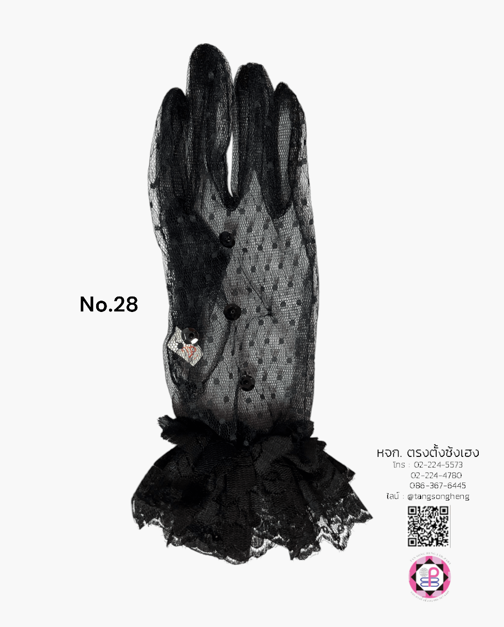 ถุงมือลูกไม้, ถุงมือเด็ก, ถุงมือดรัมเมเยอร์, ถุงมือลูกไม้เจ้าสาว, ถุงมือเด็กใส่รำ