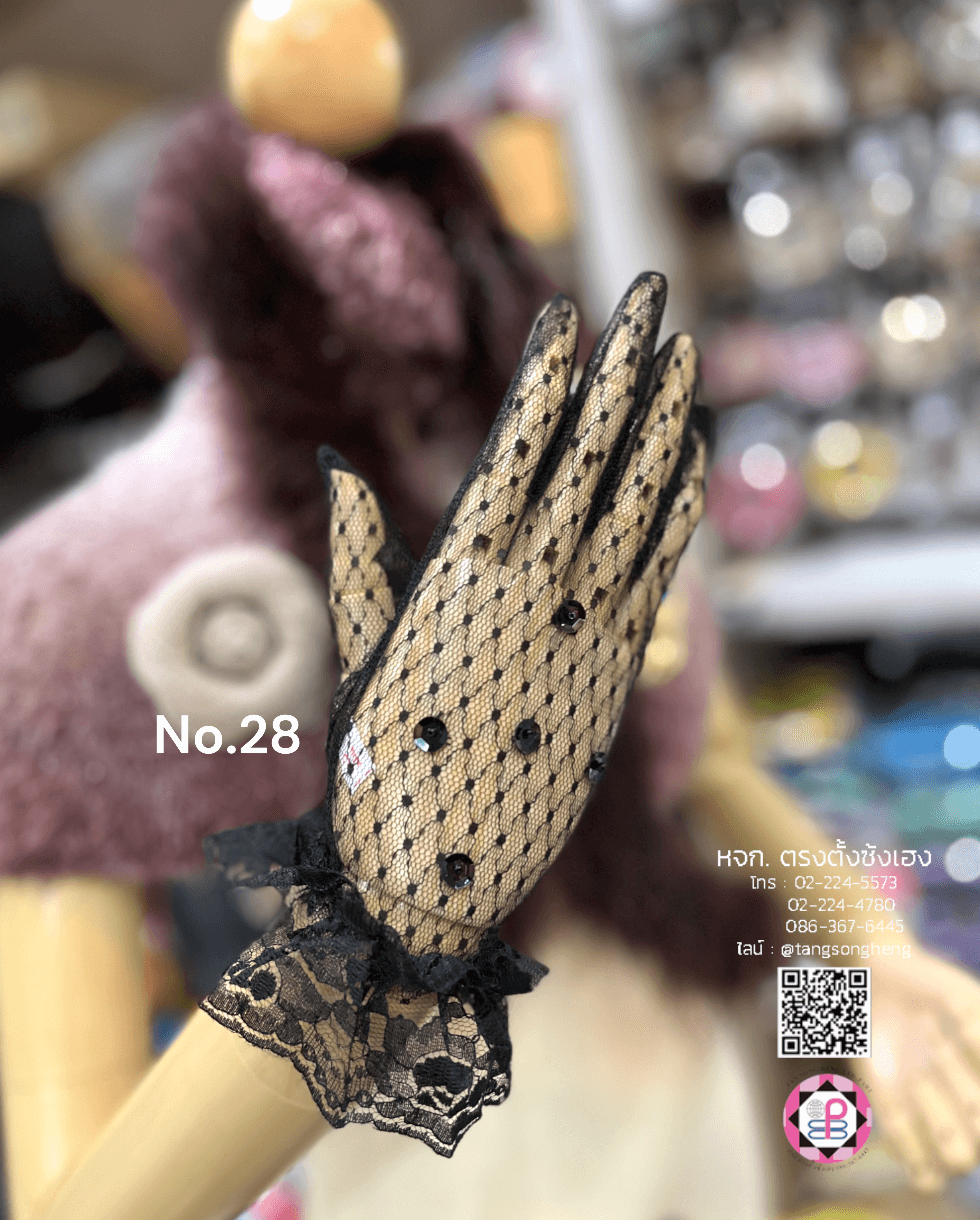 ถุงมือลูกไม้, ถุงมือเด็ก, ถุงมือดรัมเมเยอร์, ถุงมือลูกไม้เจ้าสาว, ถุงมือเด็กใส่รำ