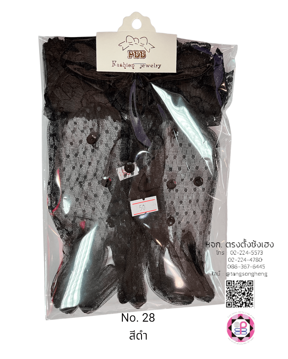 ถุงมือลูกไม้, ถุงมือเด็ก, ถุงมือดรัมเมเยอร์, ถุงมือลูกไม้เจ้าสาว, ถุงมือเด็กใส่รำ