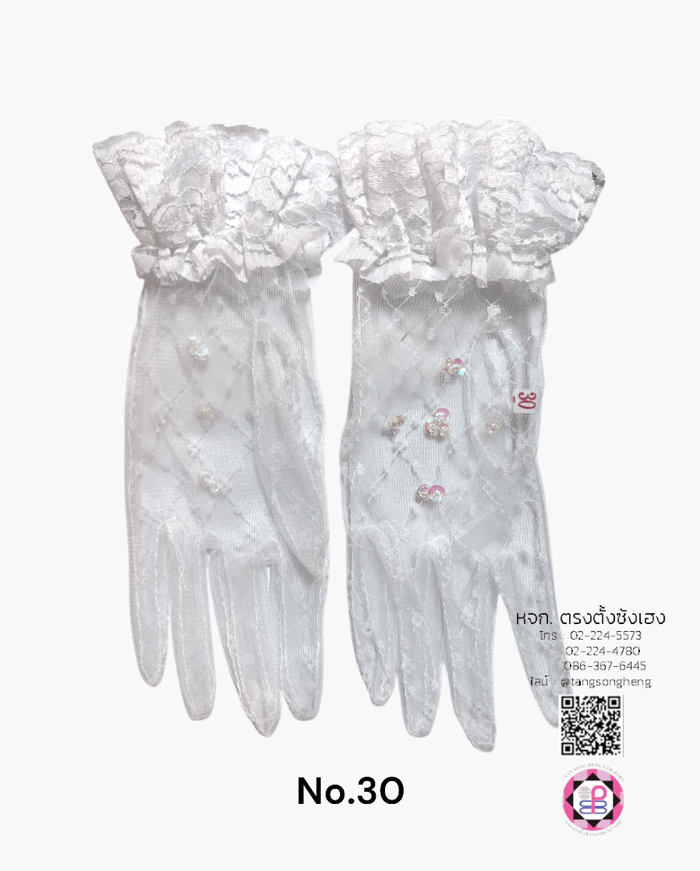 ถุงมือลูกไม้สีขาว เบอร์ 30