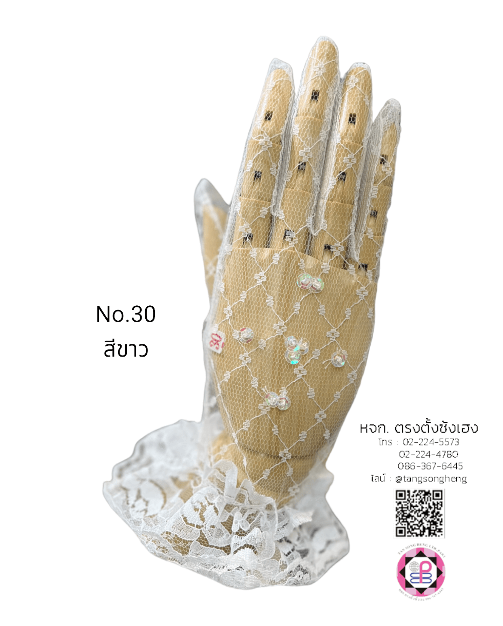 lace gloves, princess gloves, lace fabric, tulle, tulle lace, gracie gloves