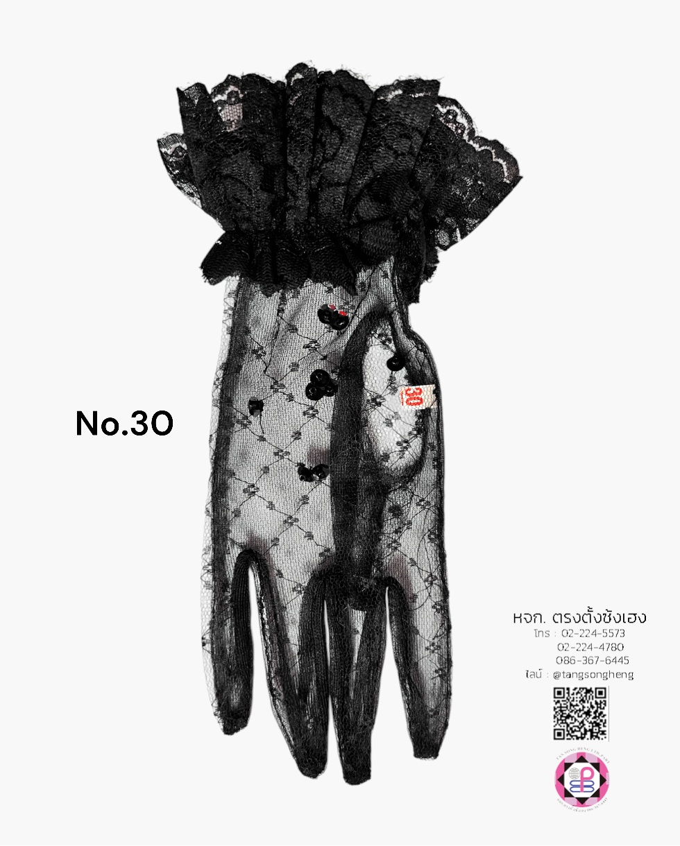 lace gloves, princess gloves, lace fabric, tulle, tulle lace, gracie gloves