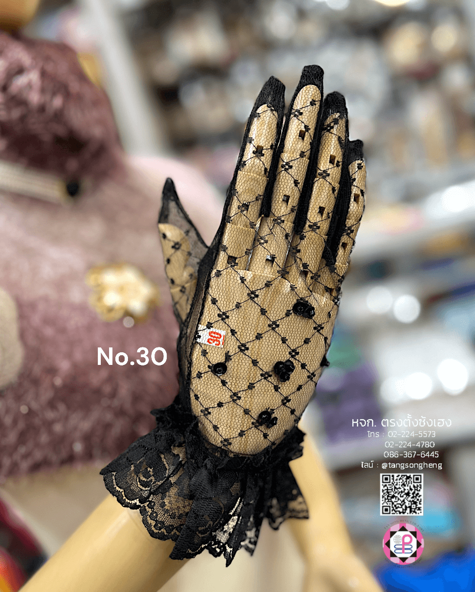 lace gloves, princess gloves, lace fabric, tulle, tulle lace, gracie gloves