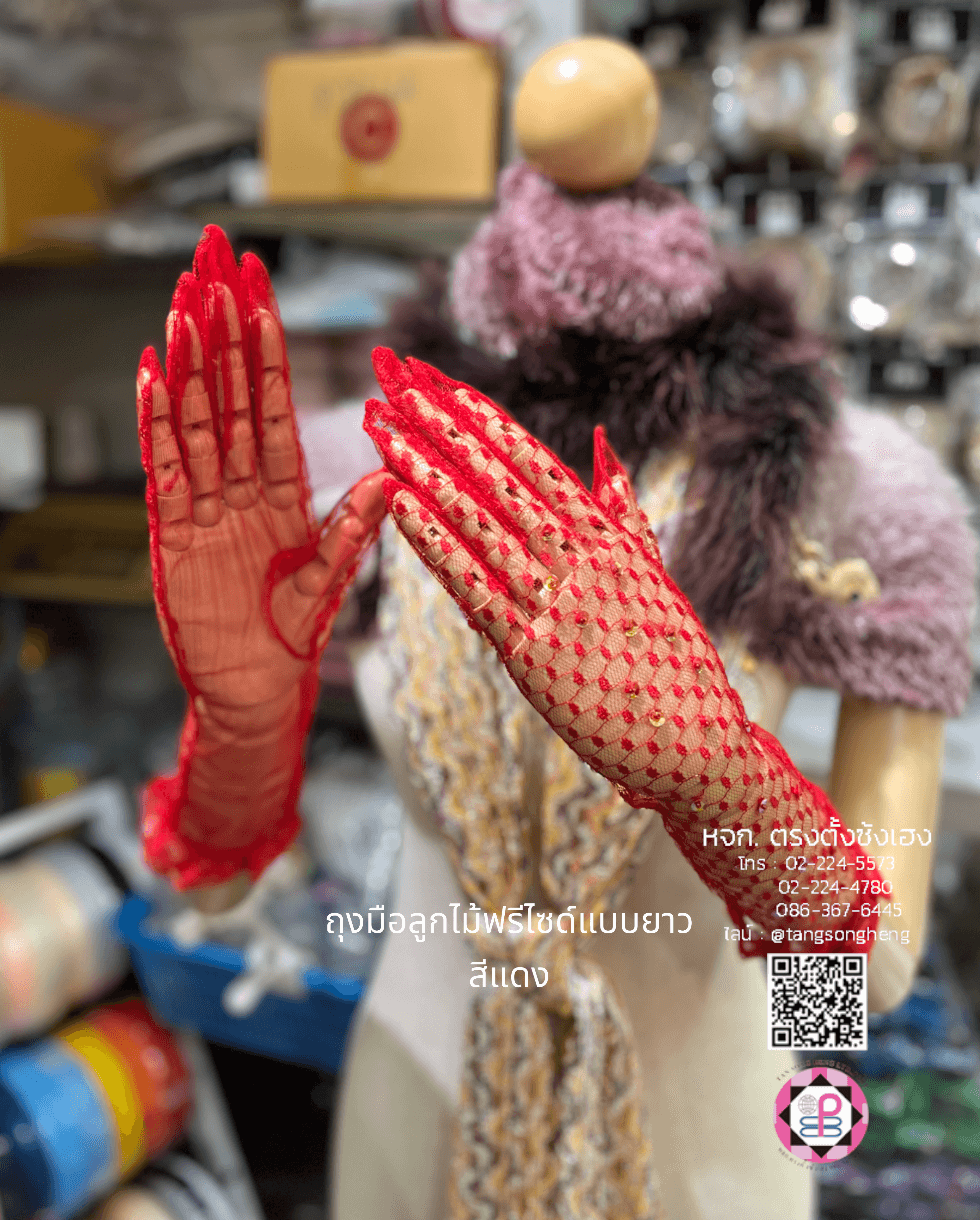 lace gloves, princess gloves, lace fabric, tulle, tulle lace, gracie gloves