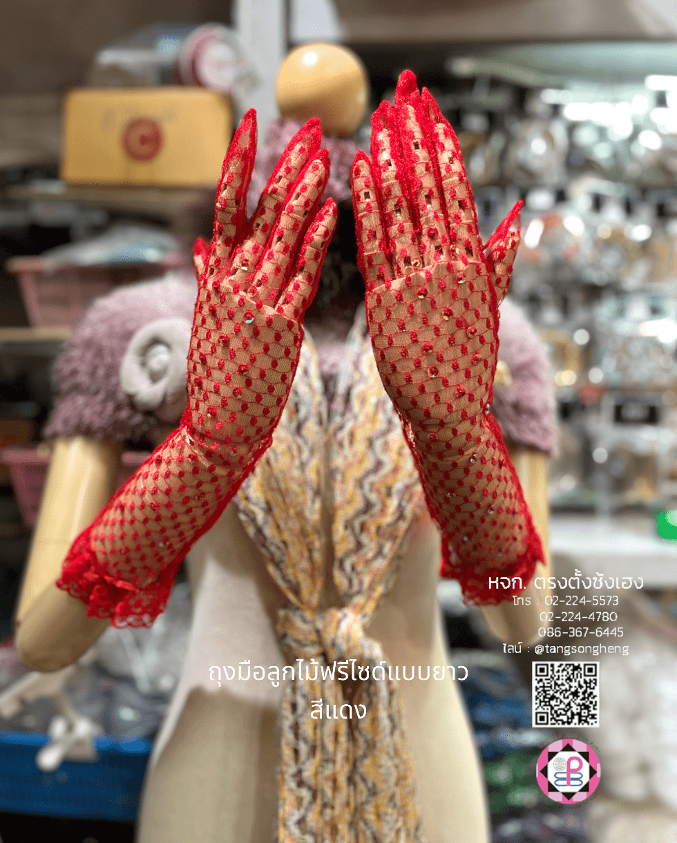 lace gloves, princess gloves, lace fabric, tulle, tulle lace, gracie gloves