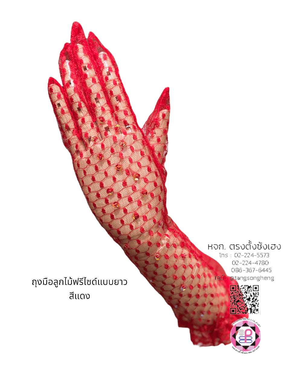 lace gloves, princess gloves, lace fabric, tulle, tulle lace, gracie gloves