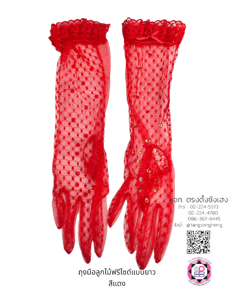 lace gloves, princess gloves, lace fabric, tulle, tulle lace, gracie gloves