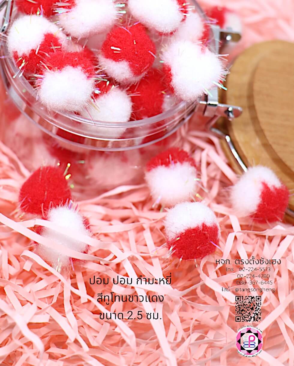 pompom ball, Pom pom ball, solf pom pom ball, pom pom craft material,  DIY material for Kids, wholesale pom pom, faux fur pom pom, pom pom beanie, pom pom decor, glitter pom pom, home activities