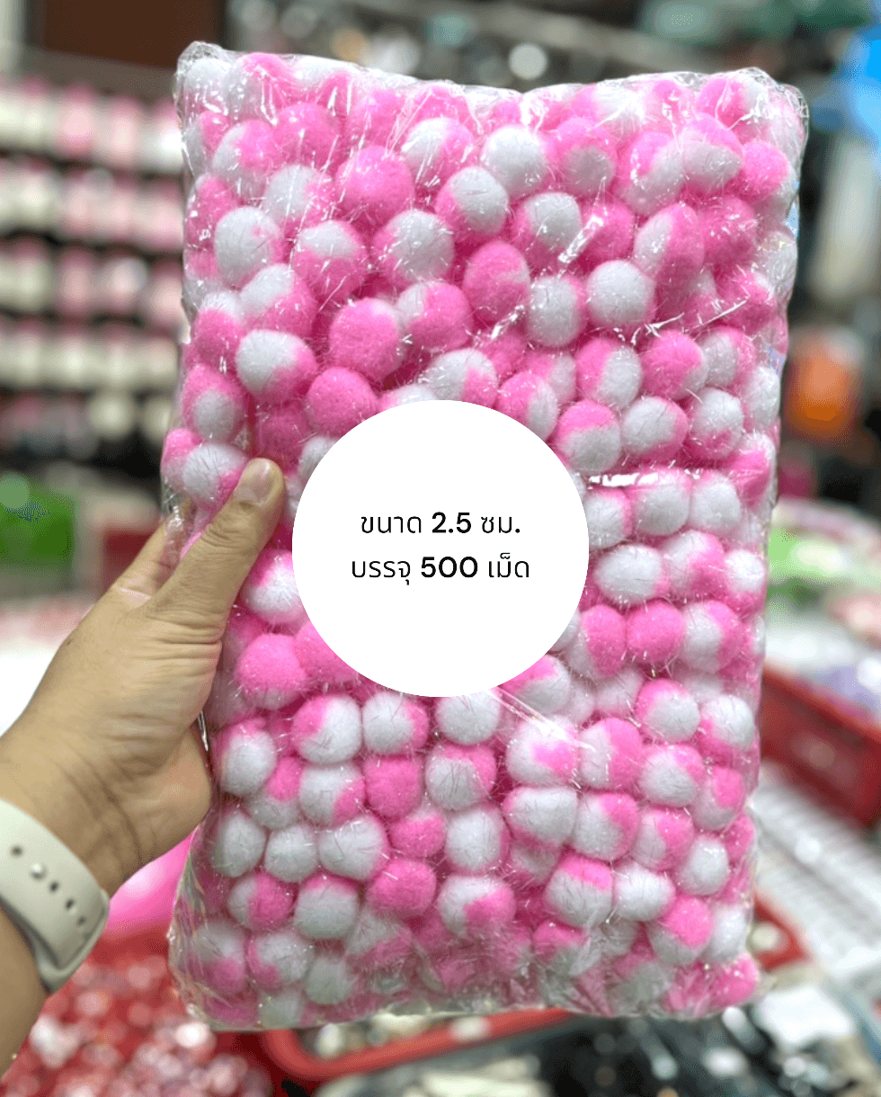 ปอม ปอม, ปอมปอม, ปอม ปอม เนื้อกำมะหยี่, ปอม ปอมของเล่นแมว, ลูกปอมปอม, งานฝีมือ, DIY, ปอม ปอม ของเล่นเด็ก, ขายส่งปอมปอม, ขน faux ปอมปอม, ปอมปอมหมวก, ปอมปอมบอล, อุปกรณ์สร้อยคอแมว,