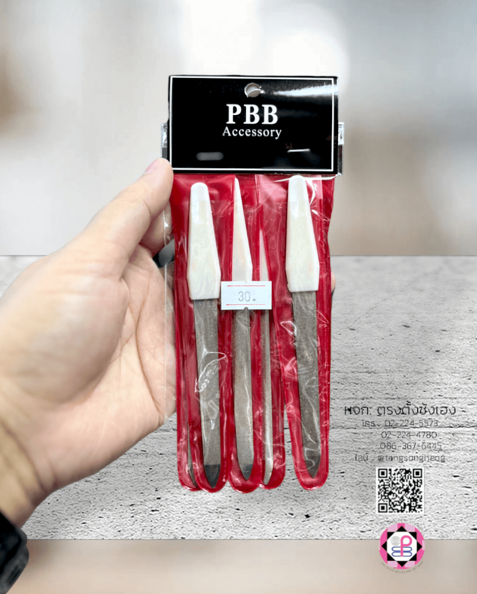 ตะไบแต่งเล็บ, ตะไบหยาบ, ตะไบขัดเล็บ, ตะไบขัดเล็บเจล