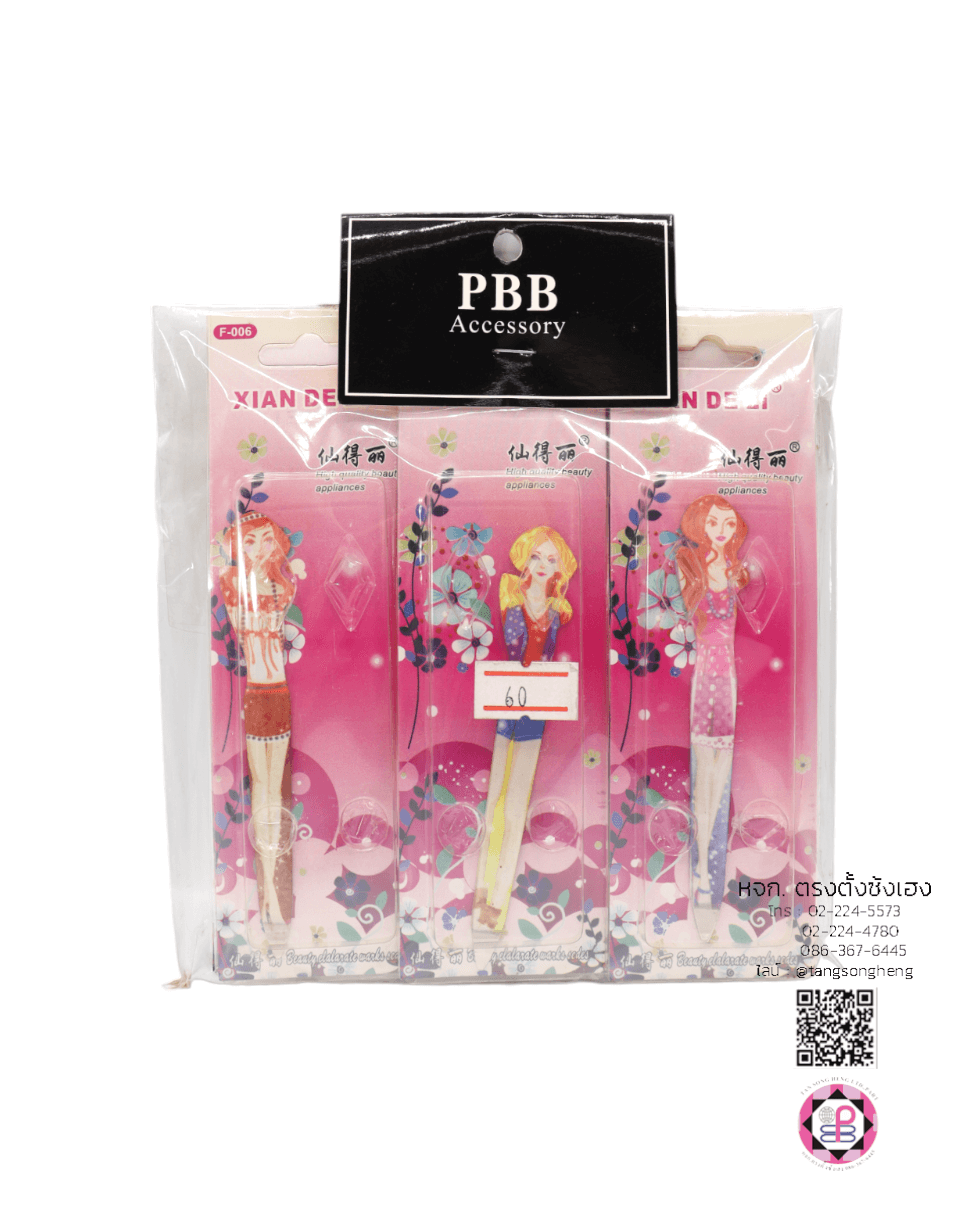 ตะไบขัดเล็บกากเพชรรูปการ์ตูน 4 นิ้ว ไซด์ S