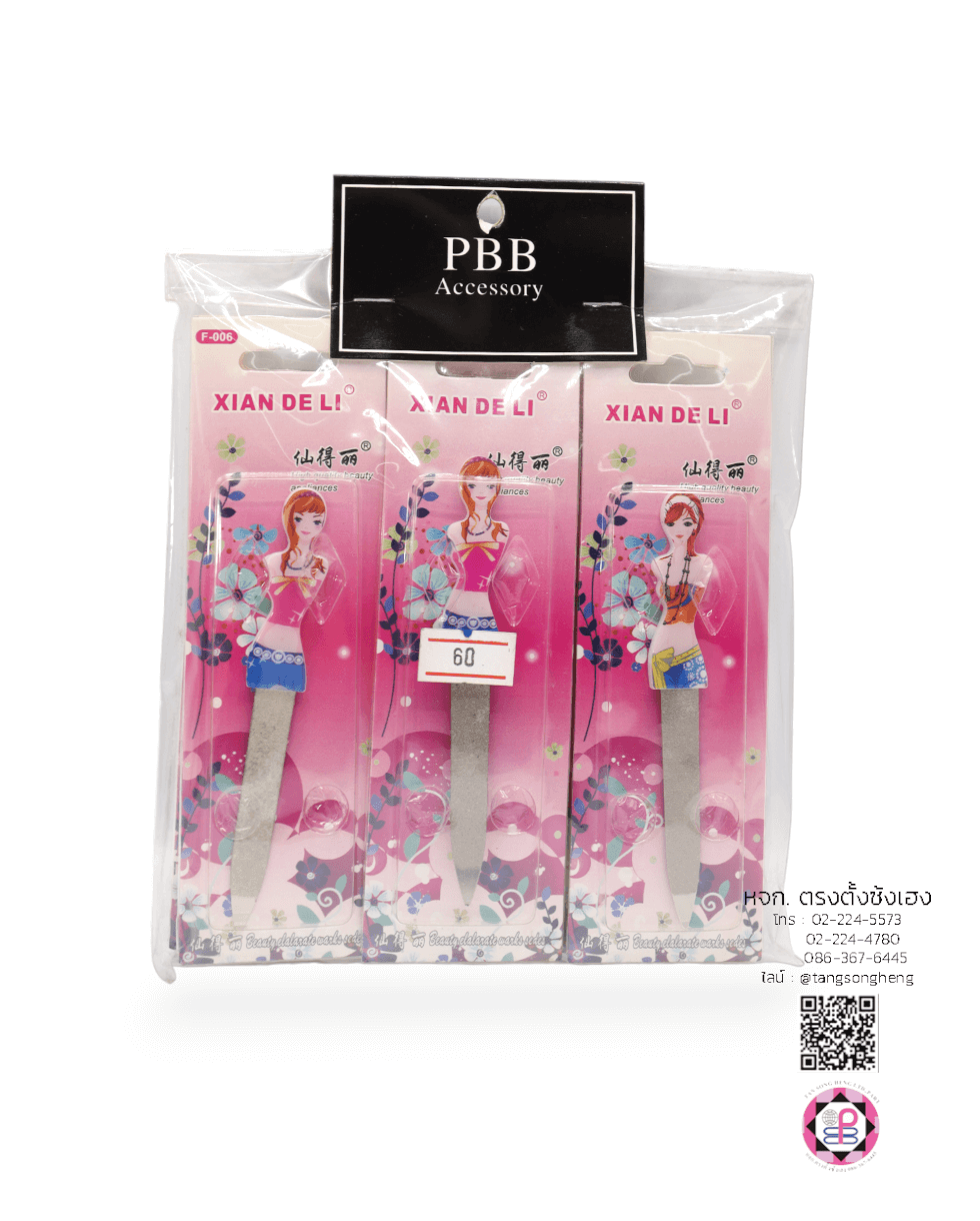 ตะไบแต่งเล็บ, ตะไบหยาบ, ตะไบขัดเล็บ, ตะไบขัดเล็บเจล