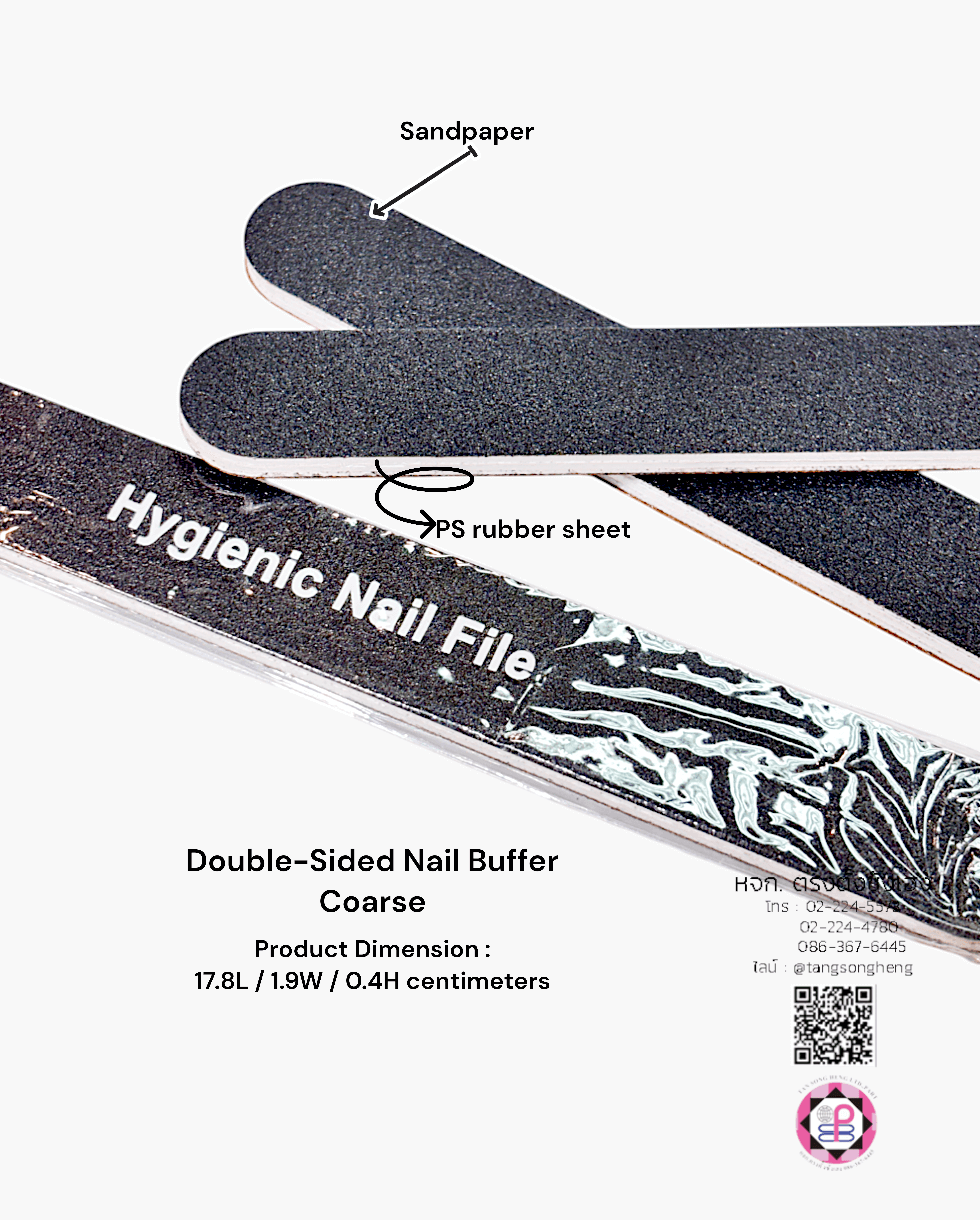 ตะไบแต่งเล็บเจล, ตะไบหยาบ, ตะไบขัดเล็บอะคริลิค, ตะใบขัดเล็บปอลม, ตะไบขัดเล็บเจล