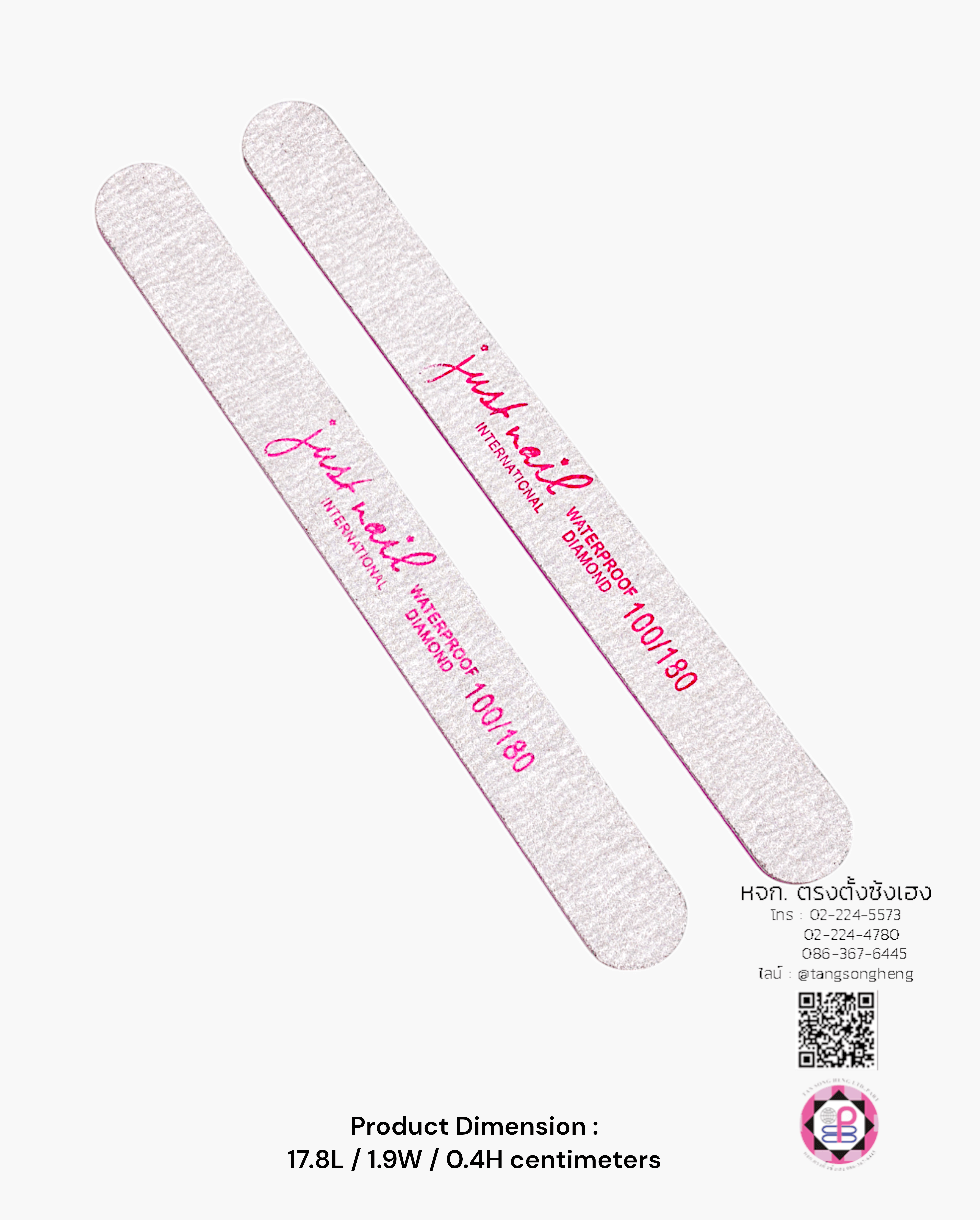 ตะไบหยาบแต่งทรงเล็บเจล อคิลิค Just Nail 100/180 ทรงตรง สีขาว