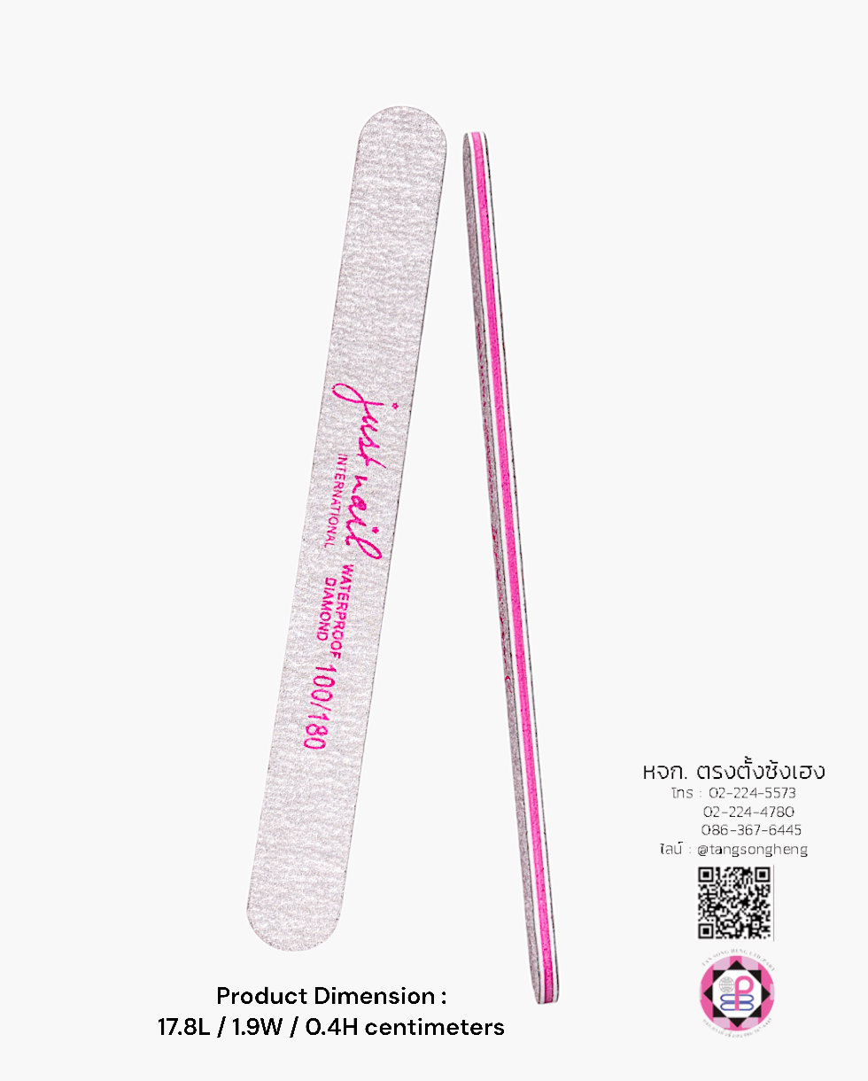 ตะไบแต่งเล็บเจล, ตะไบหยาบ, ตะไบขัดเล็บอะคริลิค, ตะใบขัดเล็บปอลม, ตะไบขัดเล็บเจล