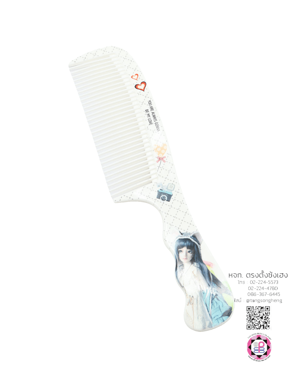 หวีอีโต้, หวีผม, หวีจัดแต่งทรงผม