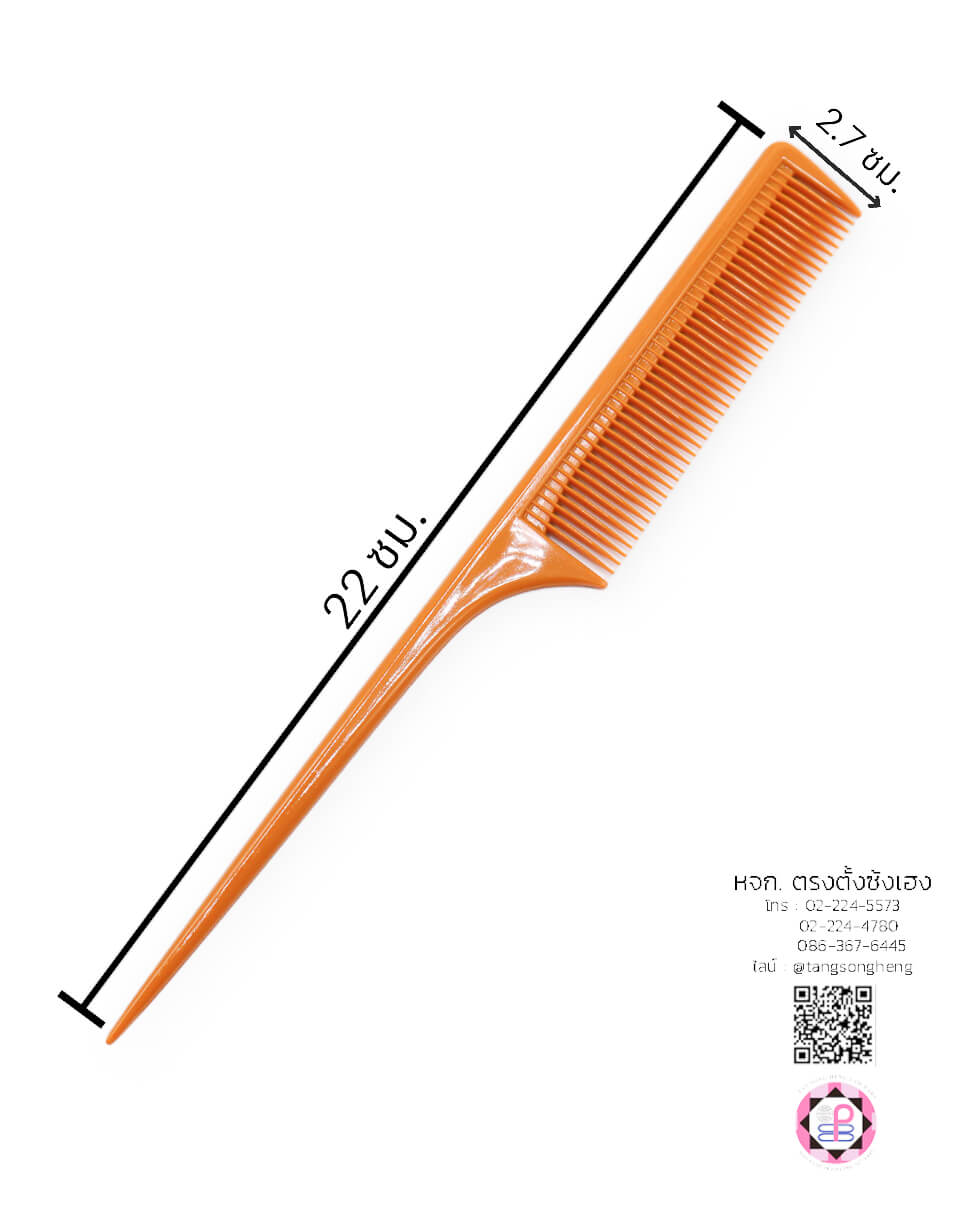 rat tail comb, salon comb, trimming, hair styling comb, hair sectioning comb comb