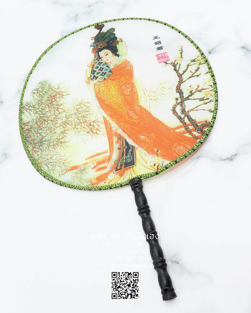 พัดกลม, พัดจีน, พัดแฟนซี, พัด