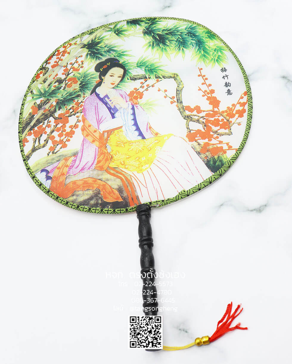 พัดกลม, พัดจีน, พัดแฟนซี, พัด