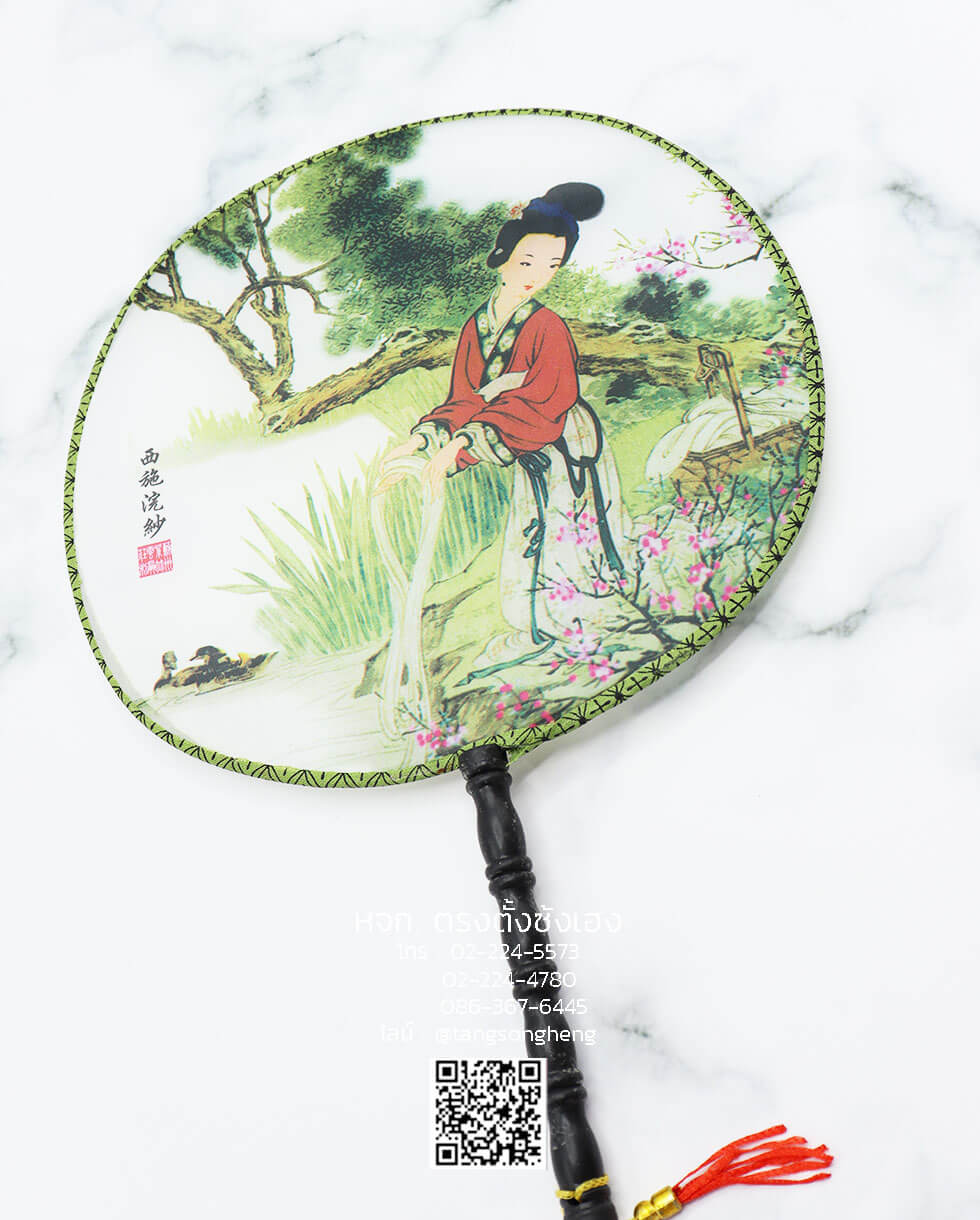 พัดกลม, พัดจีน, พัดแฟนซี, พัด