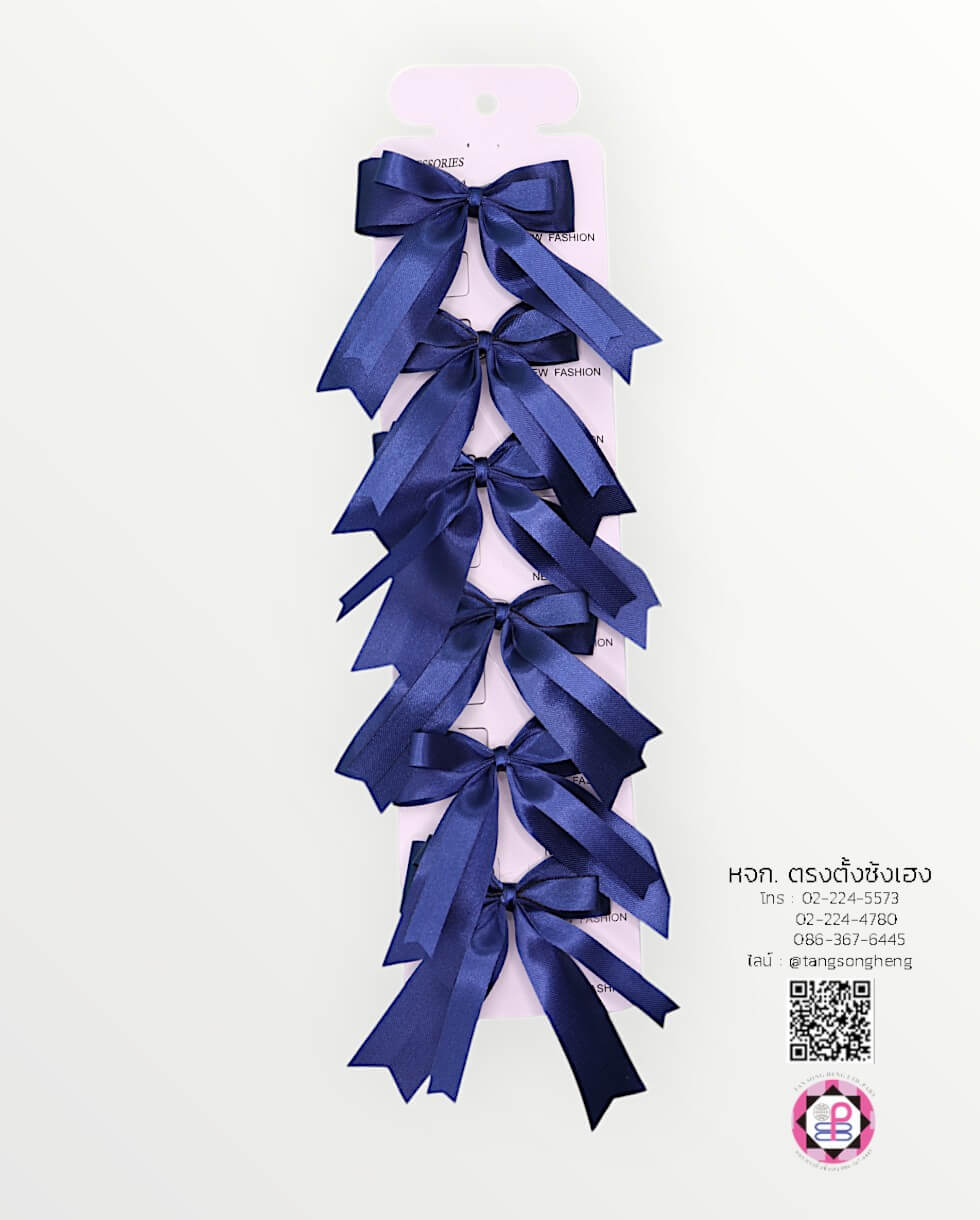 โบว์นักเรียน 2 ชั้น 1X6 ตัว สีกรมท่า