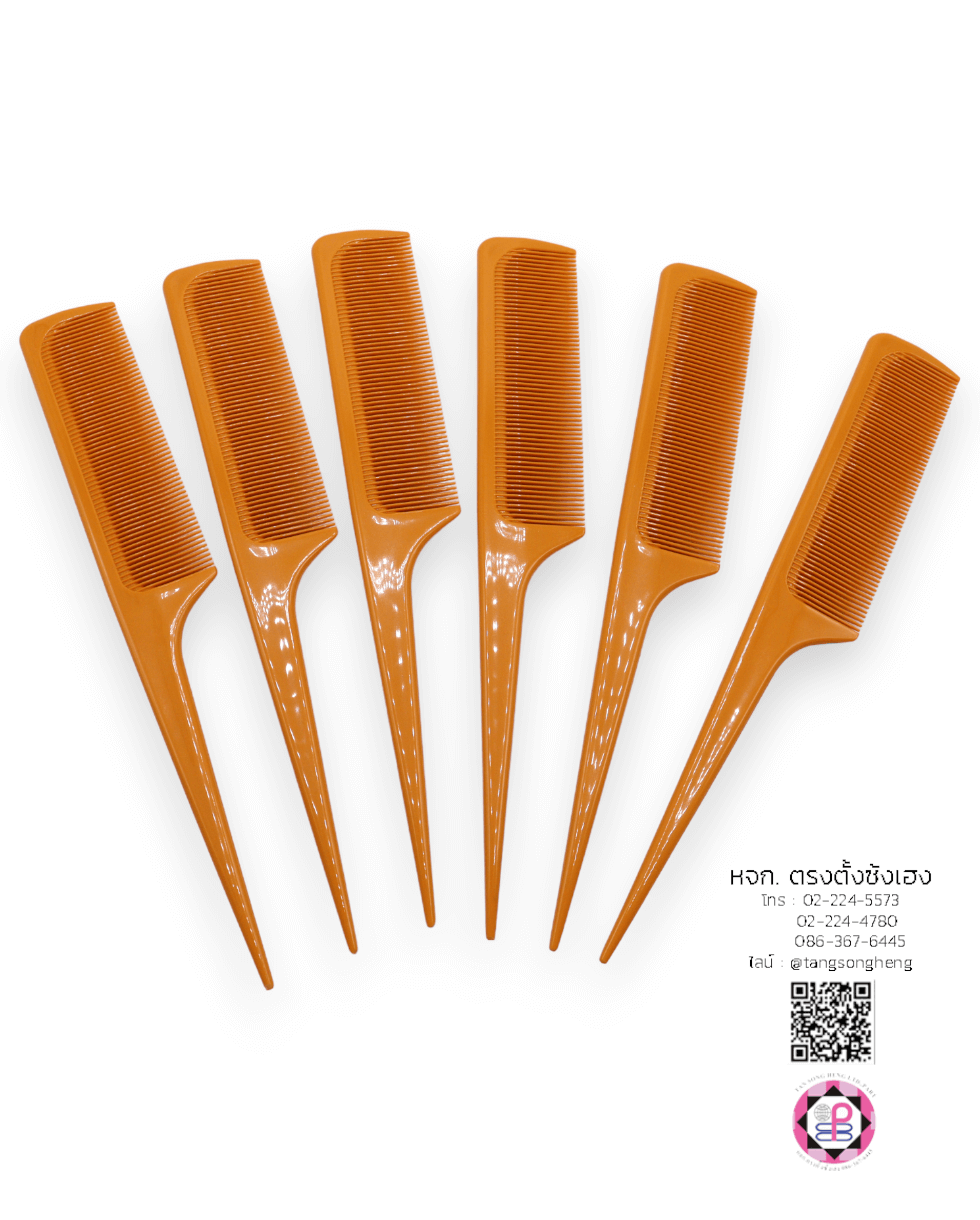 หวีหาง, หวีซอย, หวีแบ่ง, หวีซาลอน, หวีเสริมสวย, อุปกรณ์เสริมสวย