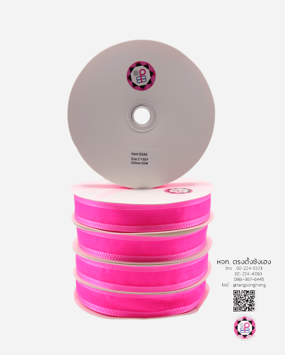 ริบบิ้นผ้าแก้ว กว้าง 1 นิ้ว ยาว 50 หลา ทอขอบสก็อต สีชมพูกลาง 05#