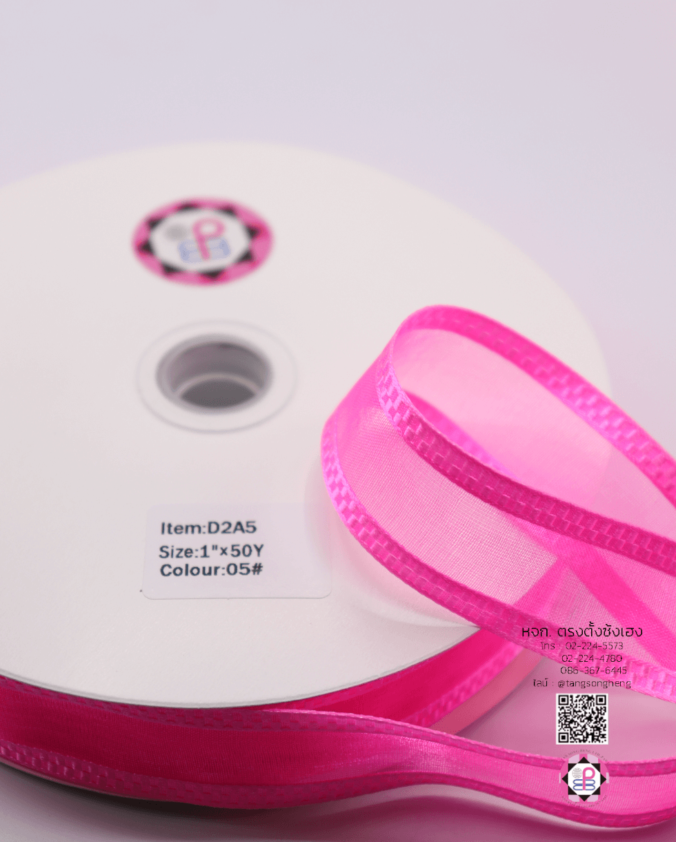 organza ribbon, sheer chiffon ribbon, ribbon for art, ribbon bouquets, furnishings bow, weddin, gift wrap, ribbon for bow, diy, decor, handmade, trimming, hobbycraft