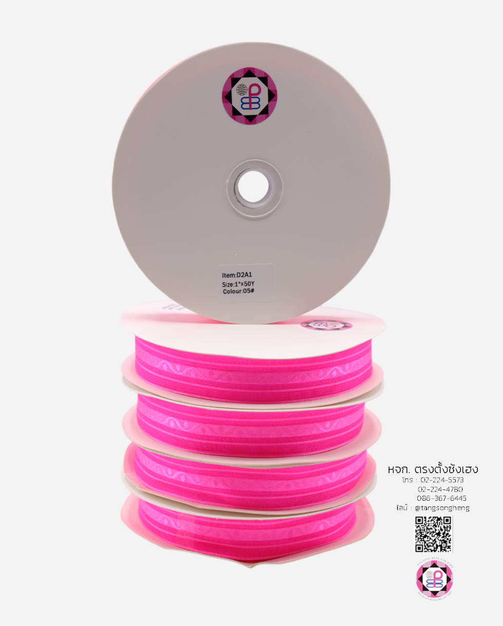 ริบบิ้นผ้าแก้ว กว้าง 1 นิ้ว ยาว 50 หลา ทอลายไทย สีชมพูกลาง 05#