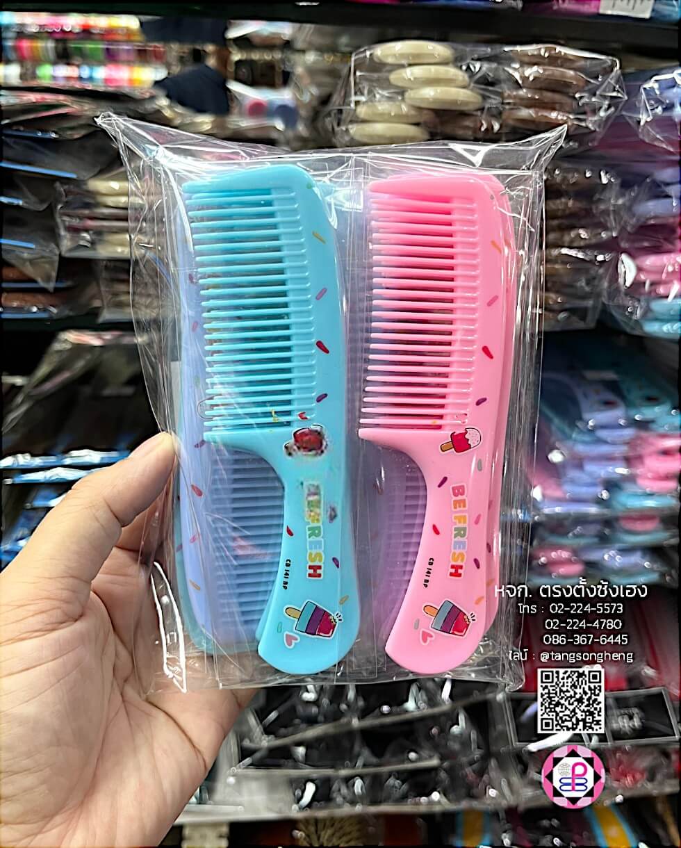 หวีอีโต้, หวีผม, หวีจัดแต่งทรงผม