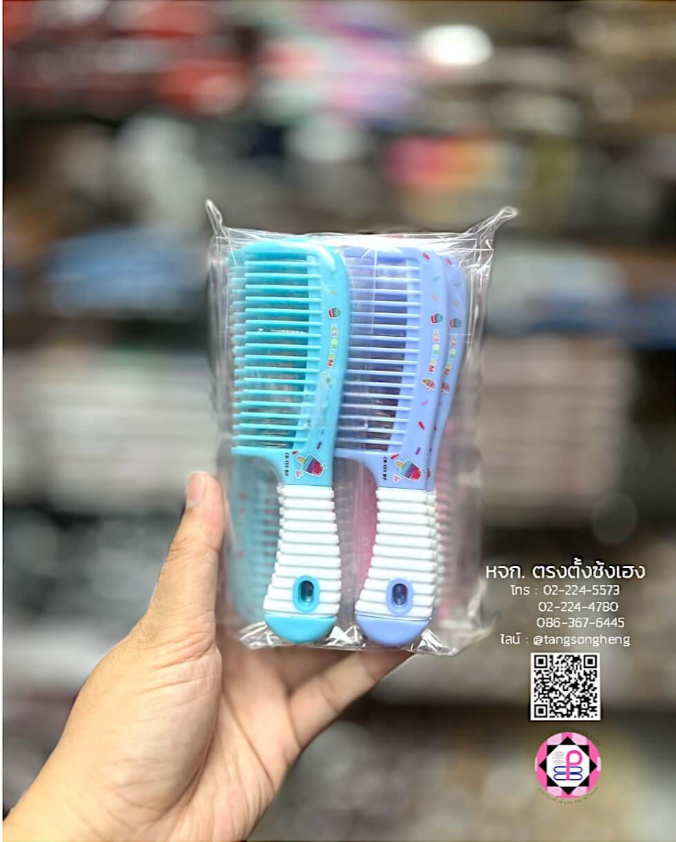 หวีอีโต้หุ้มเล็ก CB 135 BF คละสีหวาน แพ็ค 12 ชิ้น