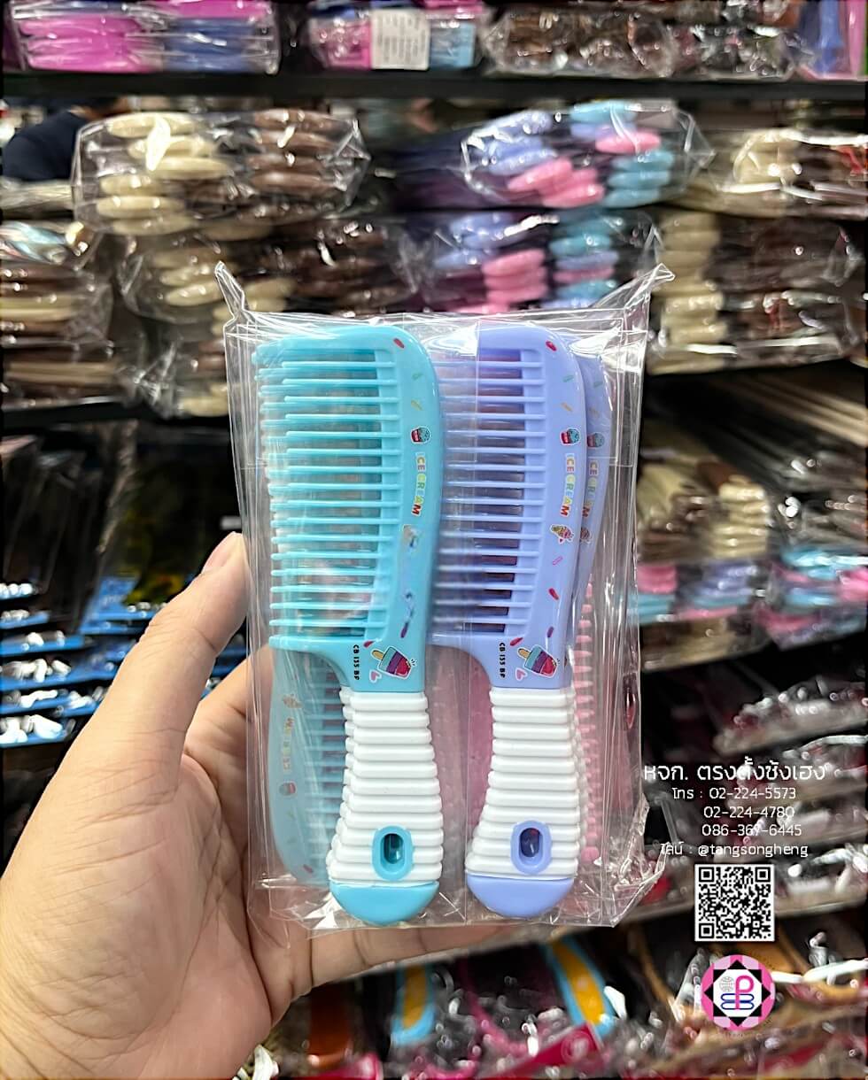 หวีอีโต้, หวีผม, หวีจัดแต่งทรงผม