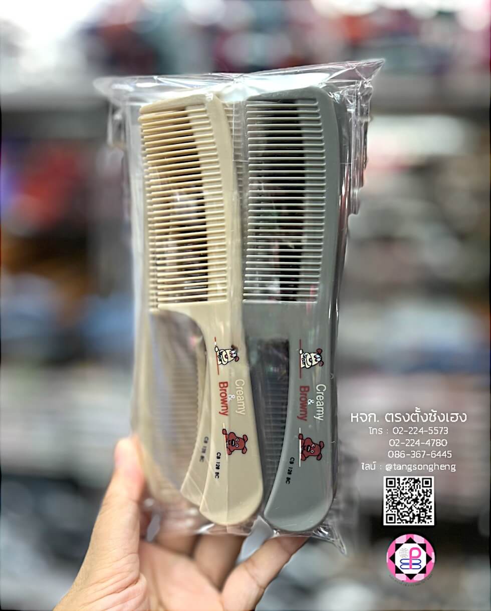 หวีอีโต้กลาง CB 128 BF คละสีกาแฟ แพ็ค 12 ชิ้น