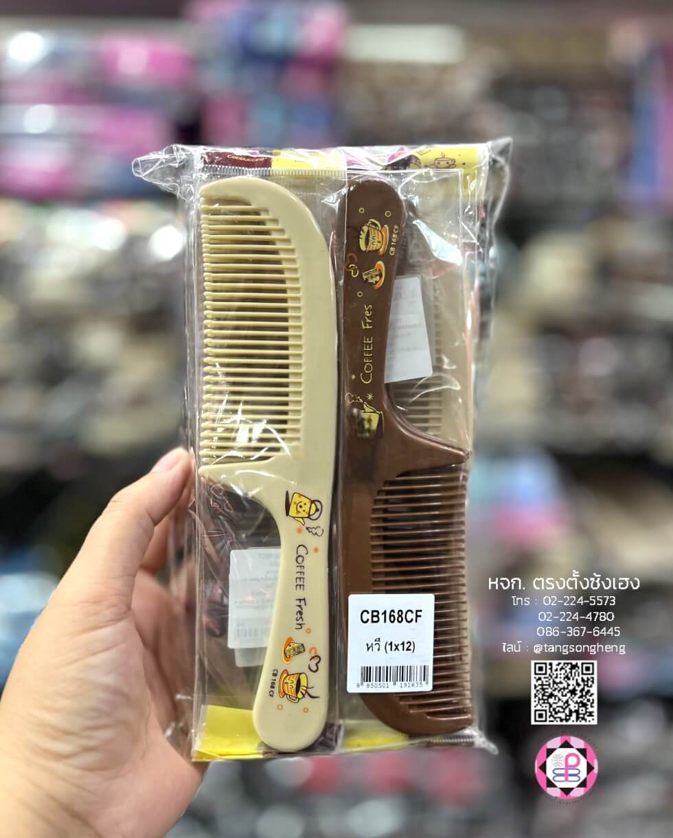 หวีอีโต้, หวีผม, หวีจัดแต่งทรงผม